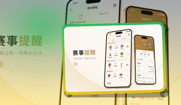使用说明 · 官方App下载 · 移动查看更省时间界面展示